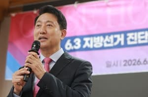 오세훈 "호남 반도체 투자, 행정지도 아닌 사실상 압박…시장 신뢰 훼손"