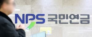 소득·재산 늘어 기초연금 못받는 어르신 3년새 60% 급증