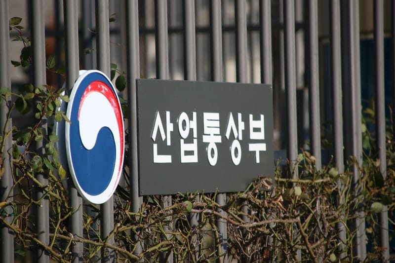 산업부, 내달 3일까지 '청렴주간' 운영…"국민 눈높이 맞게 공직자 청렴 강화"