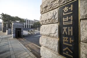 헌재 "만화-AI 등 가상 아동 성착취물도 중형, 합헌"