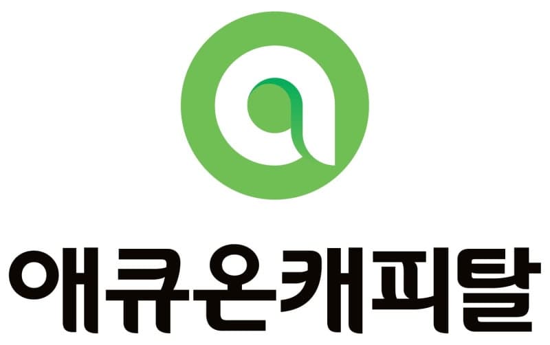 한화생명, 애큐온캐피탈 품는다…종합금융그룹 포트폴리오 완성하나