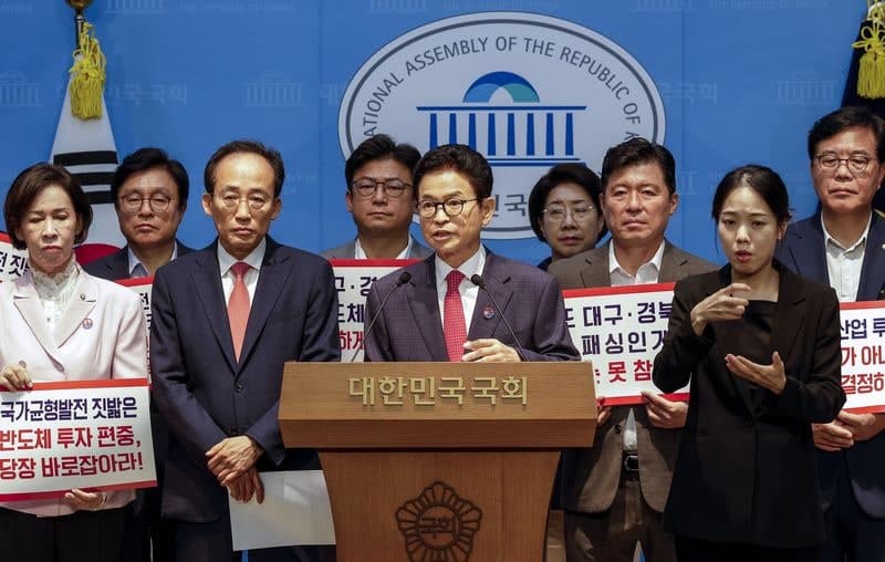 이철우·추경호 "호남권 반도체 편중 투자, 남부권 혁신벨트 구상과 정면 배치" "입지 선정 기준·과정 투명 공개" 촉구