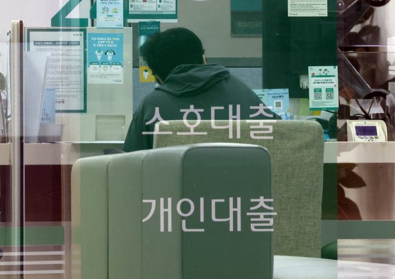 7월부터 은행 신규 대출 금리 부담 낮아진다…법적 비용 반영 금지