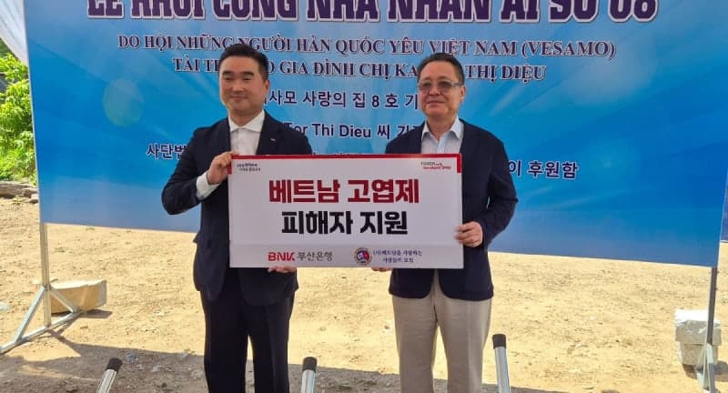 부산은행, 베트남 고엽제 피해 가정에 '사랑의 집 8호' 지원 성금 1만달러 전달