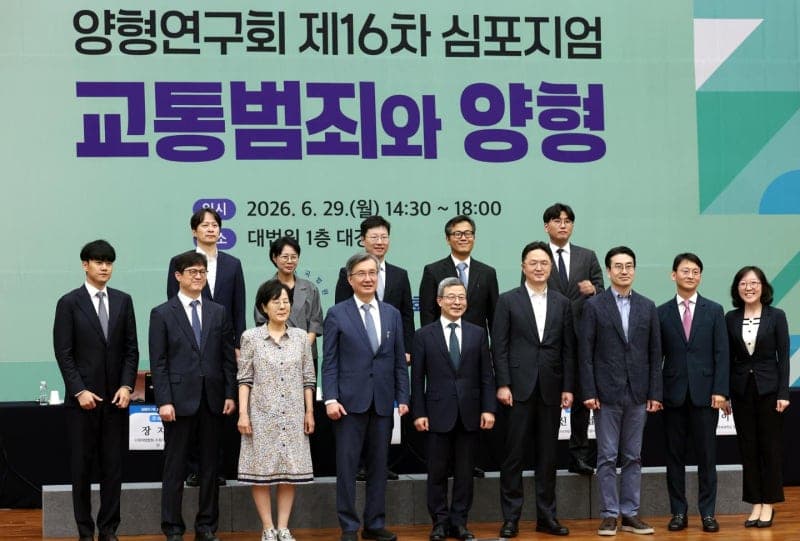 현직판사 "'민식이법' 양형기준 과도…합리적 조정 필요", 자율주행 사고 제조사 책임도 양형 고려해야