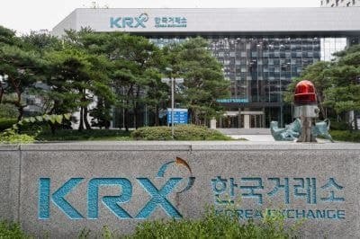거래소, 불공정거래 신고 포상금 900만원으로 확대…가담자 제보도 포상