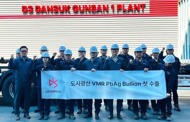 DS단석, "유가금속회수(VMR) 생산품" 글로벌 시장 첫 출하…도시광산 생태계 확장 속도
