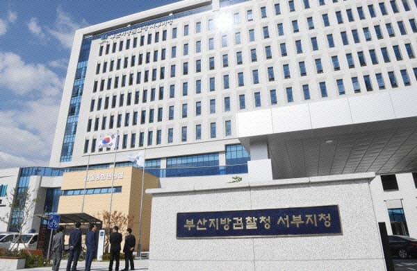 '규정 위반해 90억원대 부실대출' 부산 새마을금고 간부들 기소, 결국 자본잠식