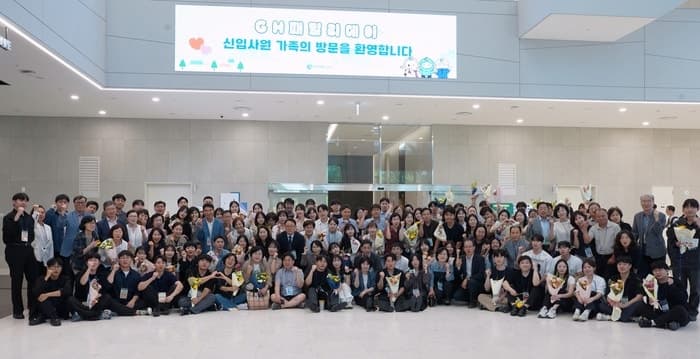 "엄마 아빠, 제 일터 어때요?"…GH, 가족들과 함께한 특별한 하루 '패밀리데이' 성료