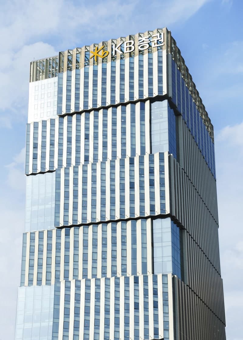 KB증권, 'ESG 리포트 2025' 발간…글로벌 공시체계 연계 및 KSSB 반영