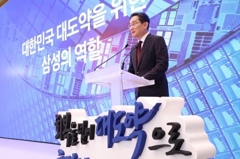 이재용 "광주에 새 반도체 단지 건설"…최태원 "SK, 반도체에 1100조 투자"