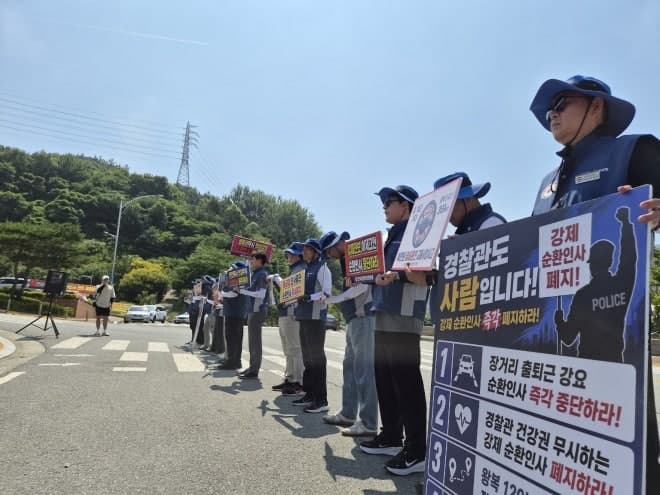 전국경찰직장협의회 "전남경찰청 경감 이하 강제 순환근무 즉각 폐지해야"