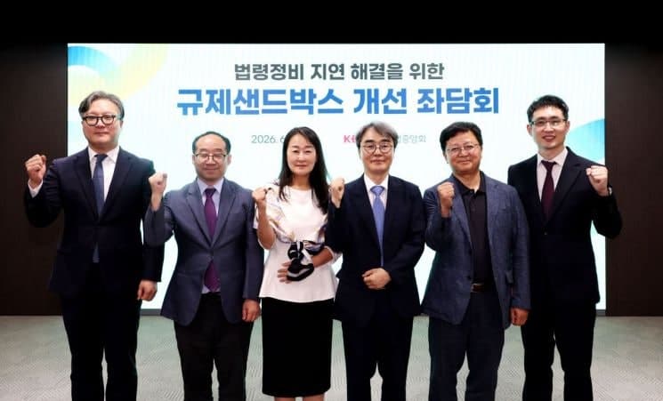 "규제샌드박스 승인 받고도 법 개정 하세월"…'사업화 보증수표' 돼야
