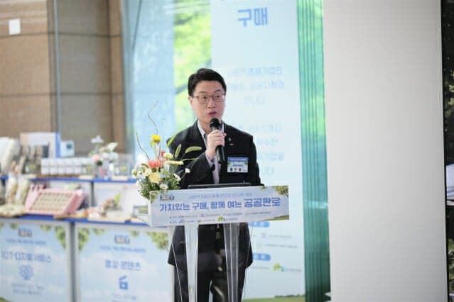 IITP, 대전·세종 사회적경제기업 공공판로 개척 지원행사 성료