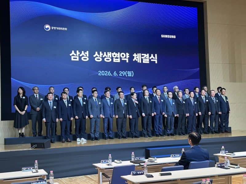 삼성, 6700개 협력사와 상생 협약 체결…"3.5조 펀드로 더불어 성장"