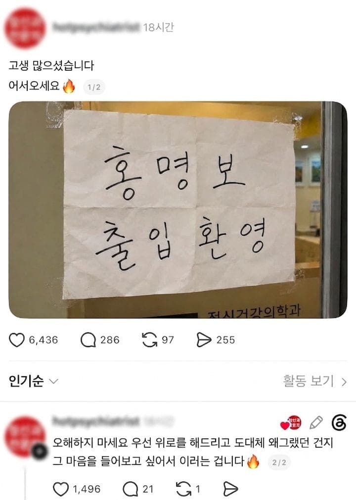 월드컵 참패, 홍명보 사퇴 넘어 축구협회 쇄신 요구