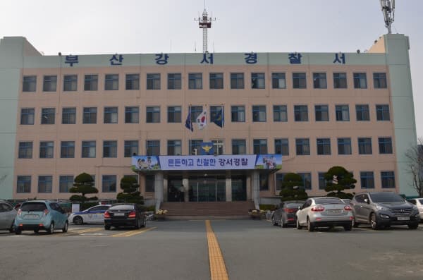 부산 고교 여자화장실서 불법 촬영 의심 휴대전화 발견돼 경찰 수사