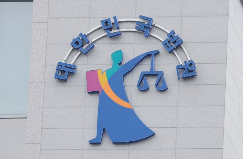 22년 전 남의 여권으로 입국한 결혼이민자, 법원 "귀화 불허 정당"
