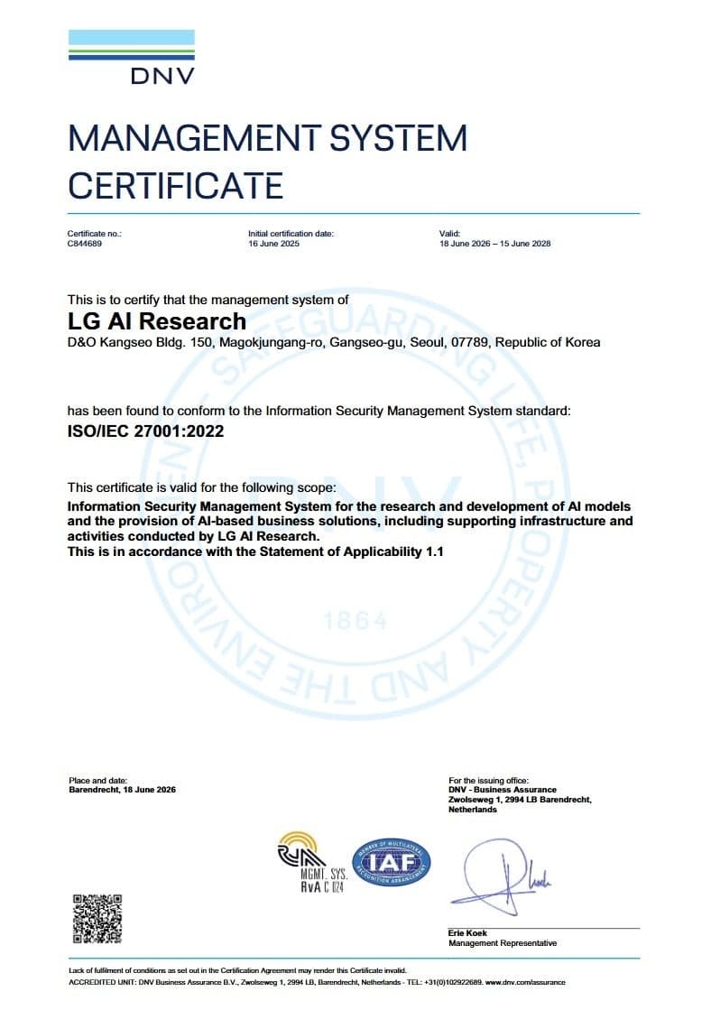 LG AI연구원, 전사 정보보호 국제표준 'ISO 27001' 획득…의료·금융 AI 공략 속도