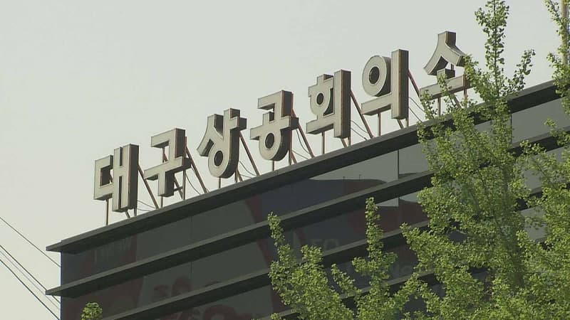 대구 100대 기업 매출 39조9,000억 원, 영업이익 51.5% 늘어 수익성 큰 폭 개선