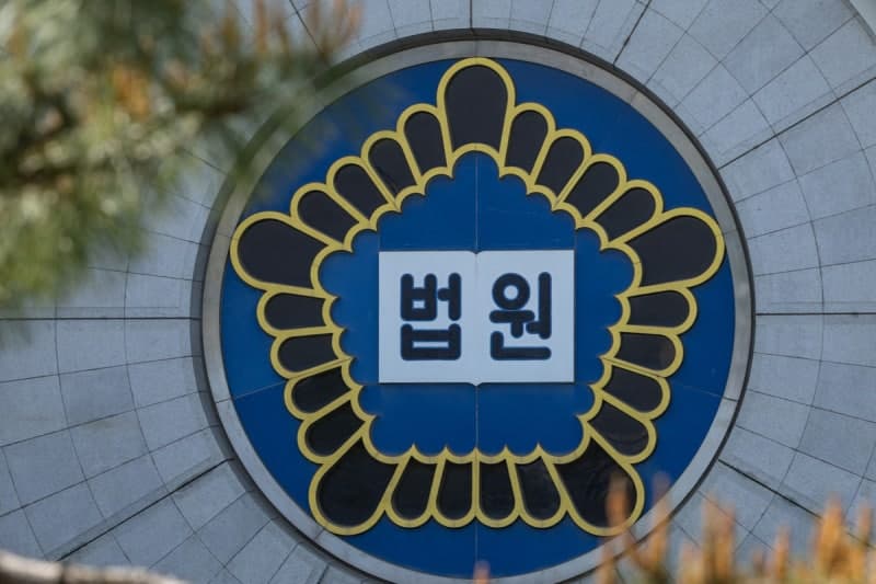 대법 "건물 대부분 남의 땅 침범했으면 20년 지나도 소유권 인정 안 돼"