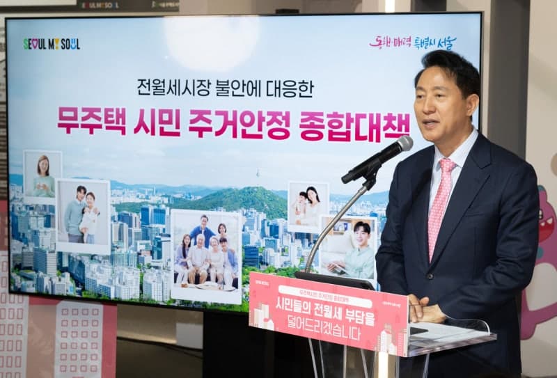 “서울을 글로벌 TOP3 도시로” 서울시, ‘G3 서울 기획위원회’ 출범… 청사진 그린다