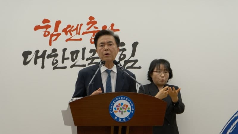 김태흠 충남지사 "반도체 클러스터 입지, 정치 논리 아닌 산업 논리 따라야"
