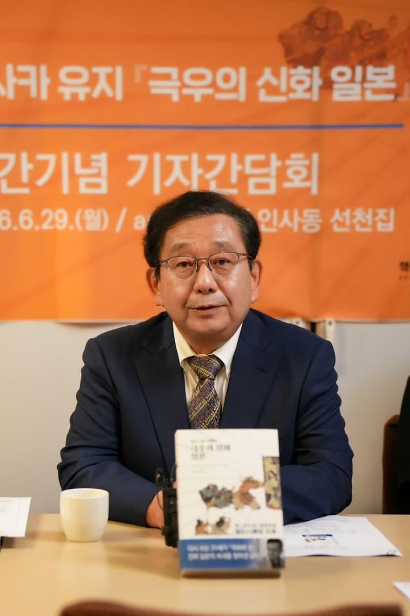 호사카 유지 "일본 극우, 아마테라스 신화 바탕으로 1945년 이전 회귀 시도…韓 군사적 이용"
