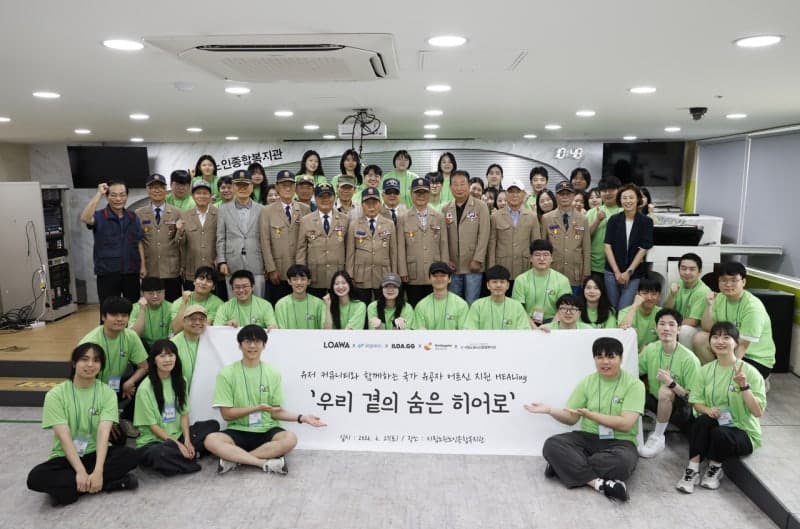 스마일게이트, '로스트아크' 커뮤니티와 호국 영웅 위한 봉사활동…게임 밖에서도 '선한 영향력'
