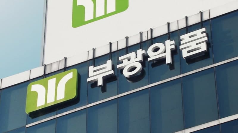 부광약품, 한국유니온제약 위탁생산 의약품 첫 출하로 CMO 본격화