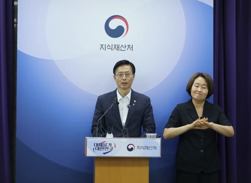 지식재산처, 반도체·AI 등 첨단기술 유출 '원천봉쇄'…기술경찰 61명으로 확대