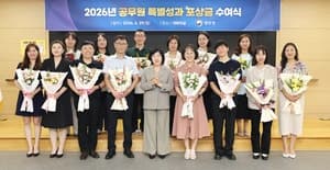 병무청, '병역면탈 수사·신종 면탈수법 발굴' 등 우수 성과 창출한 직원 16명에 3700만원 포상금 수여