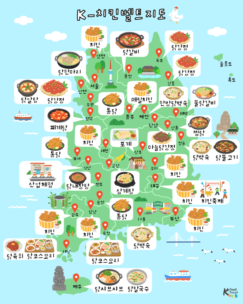 농식품부, 'K-미식여정' 본격 추진…치킨부터 전통주까지 전국 맛집 잇는 미식관광