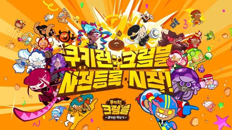 데브시스터즈, 신작 '쿠키런: 크럼블' 글로벌 사전 등록 개시…방치형 RPG로 돌아온 쿠키런