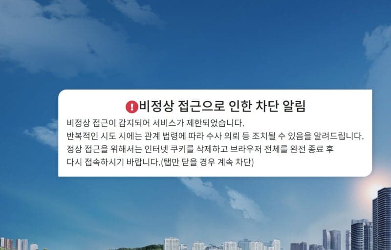 "도대체 왜 매번 마감인거야?" 서울시, 공공서비스 예약 매크로 261만건 차단