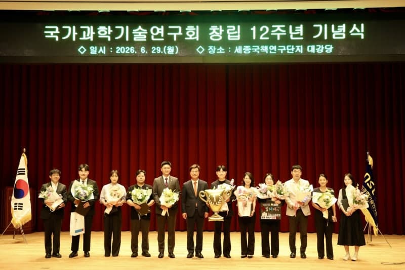 국가과학기술연구회, 창립 12주년 맞아 "국가 R&D 혁신생태계 구축 박차" 다짐