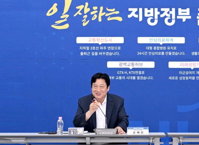 손배찬 파주시장 당선인, '역대 시장' 전원 취임식 초청…'통합 행정' 시동