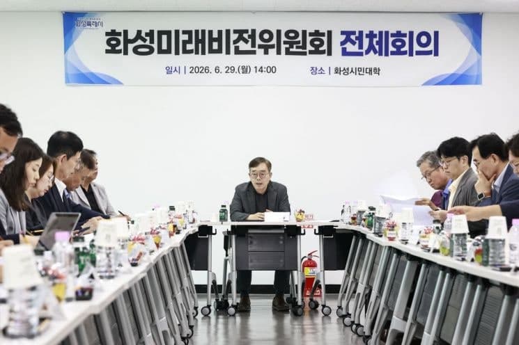 정명근호 민선 9기, '모두의 행복, 더 큰 화성' 슬로건으로 154만 인구 시대 청사진