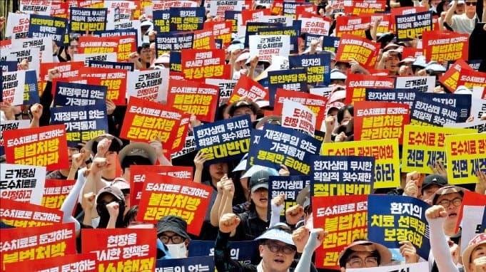 "도수치료 관리급여는 진료권 침해"… 7월부터 중단·축소 움직임에 의사들 거리로