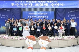 구로구, "구민과 함께" 민선 9기 구청장 취임식 개최
