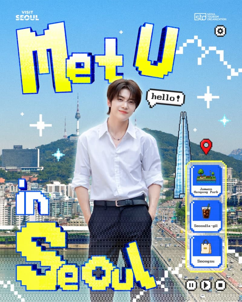 K-팝 타고 서울로…석매튜, 전 세계 팬들과 '서울에서 만난다'