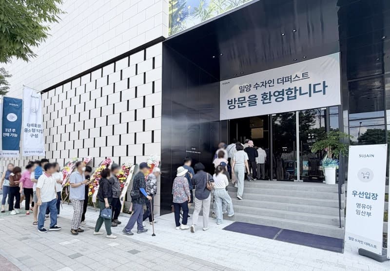 BS한양 "밀양 수자인 더퍼스트" 견본주택 5000명 방문, 29일 특별공급 시작