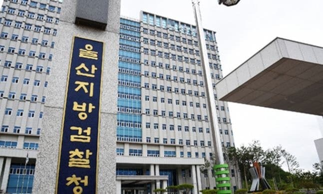 울산지검, '안전장비 없는 20대 잠수부 사망' 원청 대표 등 4명 재판행