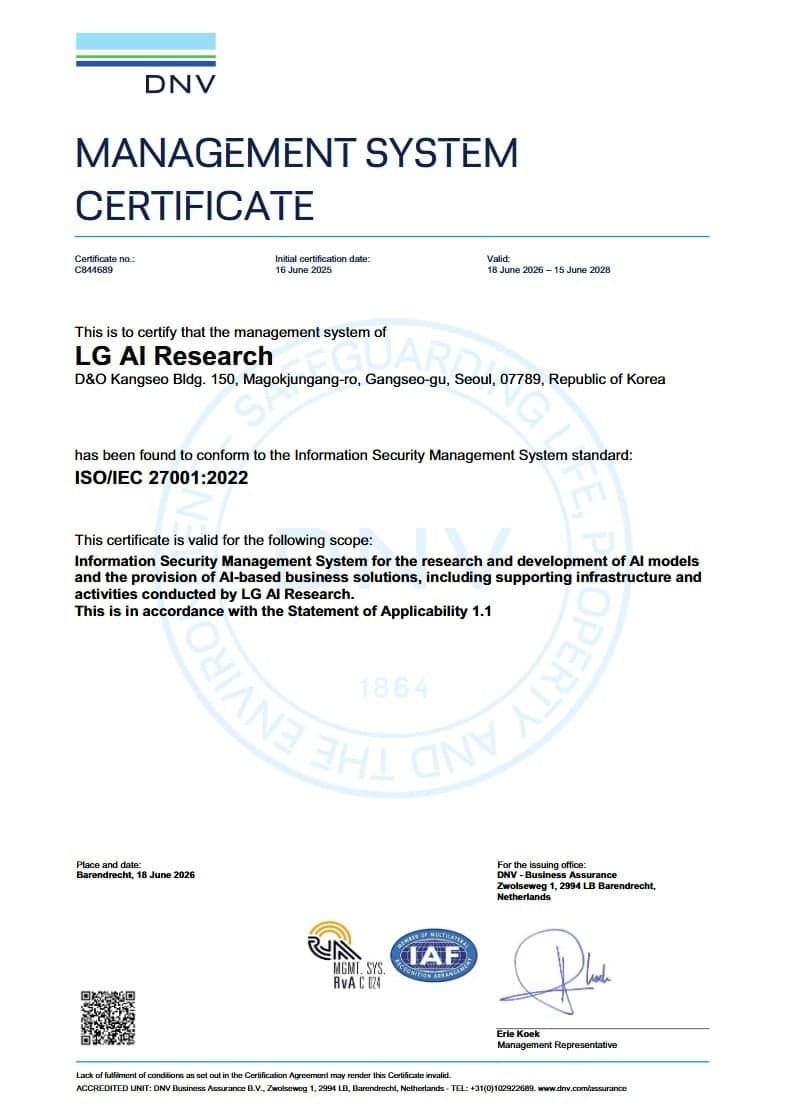 LG AI연구원, 전사 정보보호 국제표준 ISO27001 인증 획득…AI 생태계 전반 보안 강화