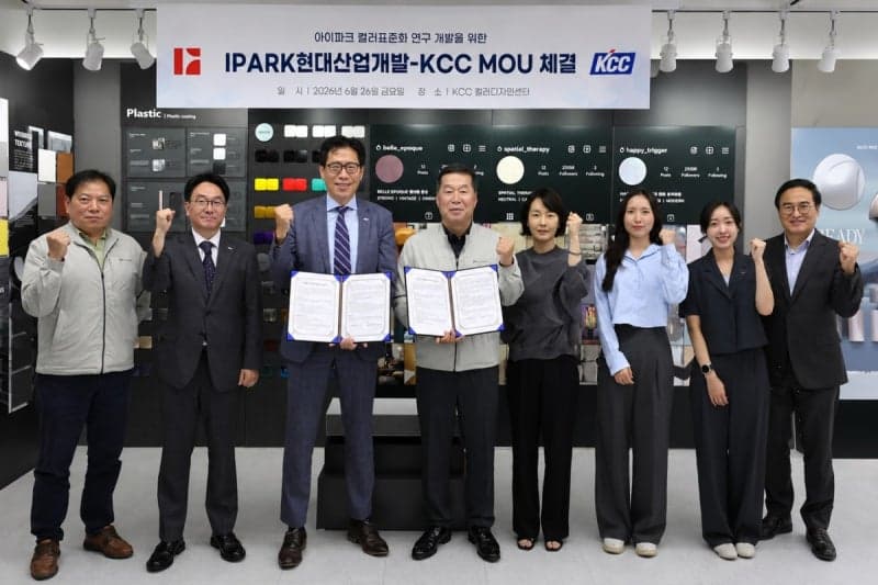KCC, HDC현대산업개발과 '아이파크 브랜드 컬러' 표준화 맞손