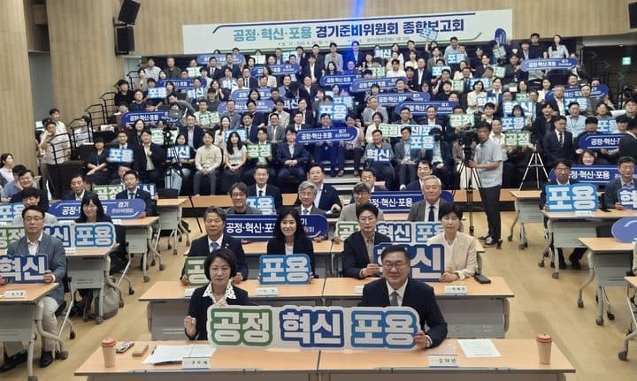 추미애 경기도지사 당선인 "도정 곳간 넉넉치 않아...재정혁신·투자공사 TF 즉시 가동"