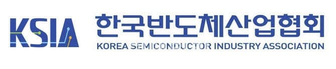 "AI 시대 공급망 강화"…반도체협회, 신규 투자 환영 "시장 리더십 확보"