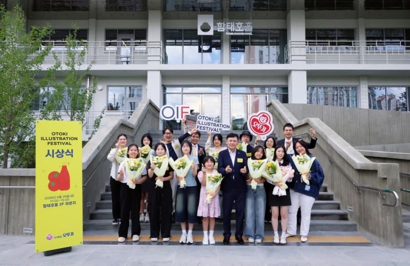 오뚜기, 케챂 55주년 기념 '일러스트레이션 공모전' 시상식 개최…대상에 조윤진 작가