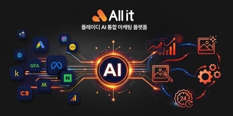 플레이디, AI 마케팅 사업 강화…"광고 제작 자동화·GEO 확대"