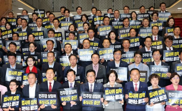 한병도 "이달 내 원 구성 반드시 마무리"…국힘 "법사위원장 양보 불가"